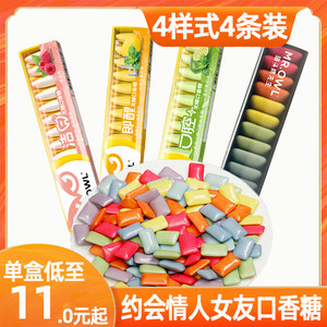口香糖无糖彩虹糖清新口气薄荷木糖口香糖醇猫头鹰先生接吻糖条装