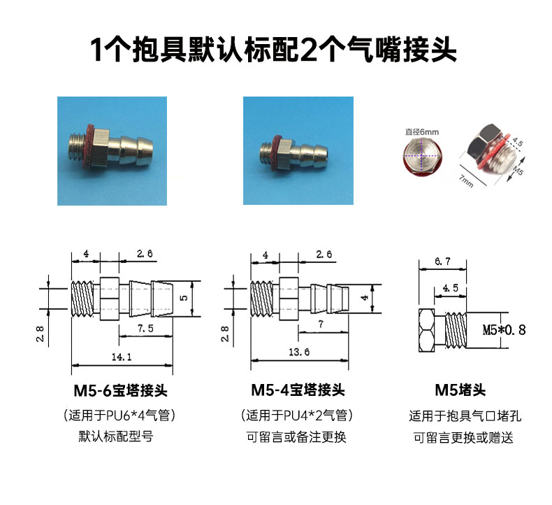 机械手抱具气缸1815CH微型气动工业配件1820CH带磁性检测开关抱具 - 图2