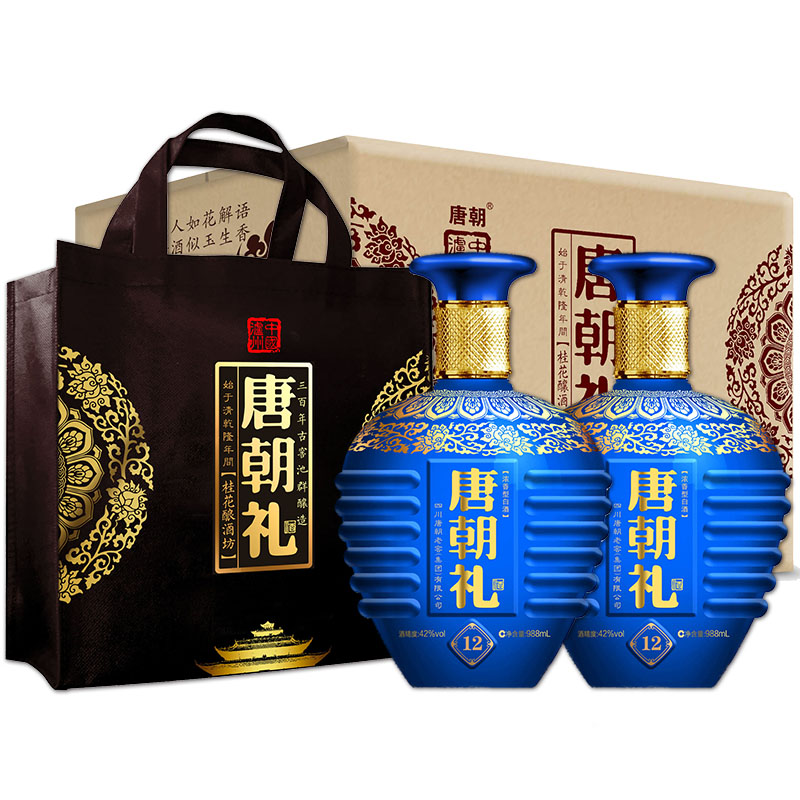 浓香型52度泸州唐朝老窖白酒整箱陈酿粮食酒水988ml*2瓶礼盒装
