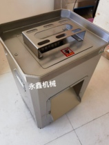 Cut Meat Slice Machine Small Commercial Electric Cut Meat Sheet Machine Stainless Steel Blade Full Power High Power Cut Meat Machine