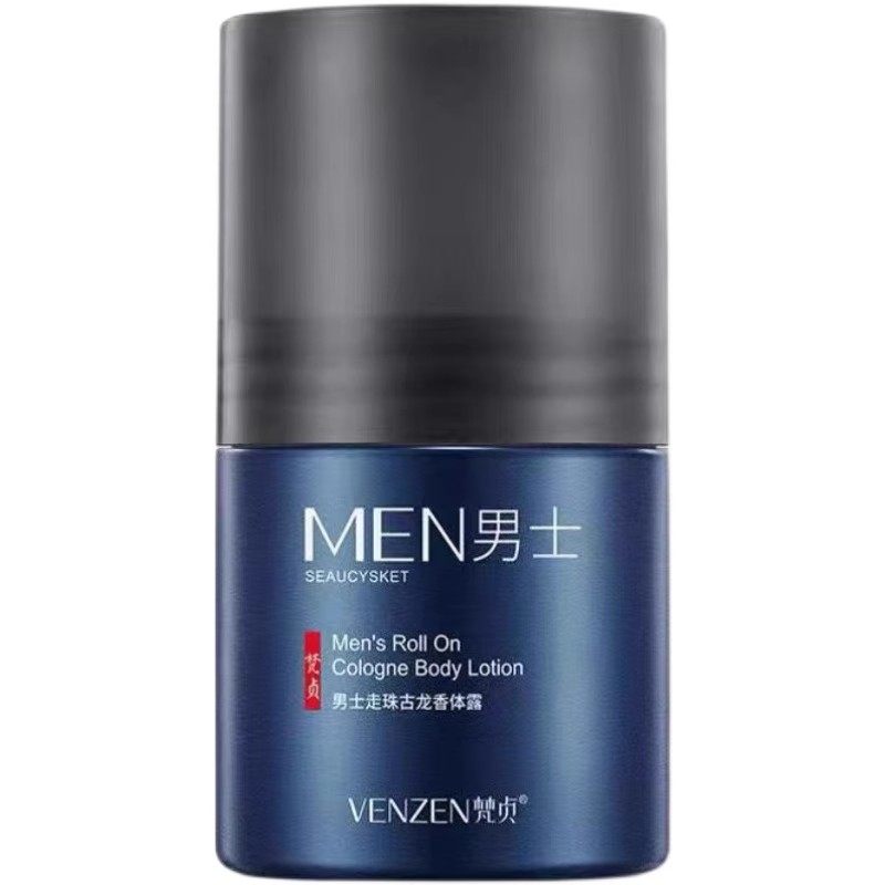 梵贞男士轻透素颜霜遮瑕滋润保湿自然懒人裸妆面霜男士护肤化妆品,淘宝优惠券,粉丝福利购,淘宝优惠卷