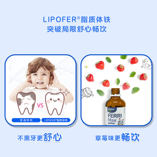 Ordesa children's iron supplement oral solution