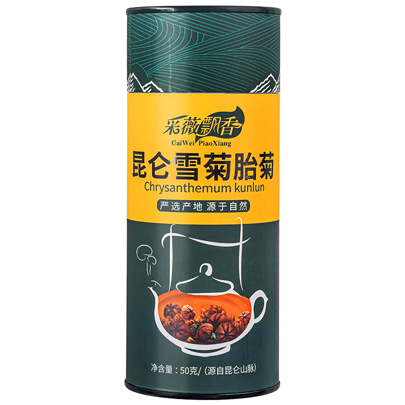 采薇飘香正品昆仑雪菊胎菊新疆特产高海拔天山高寒血菊花骨朵-图2