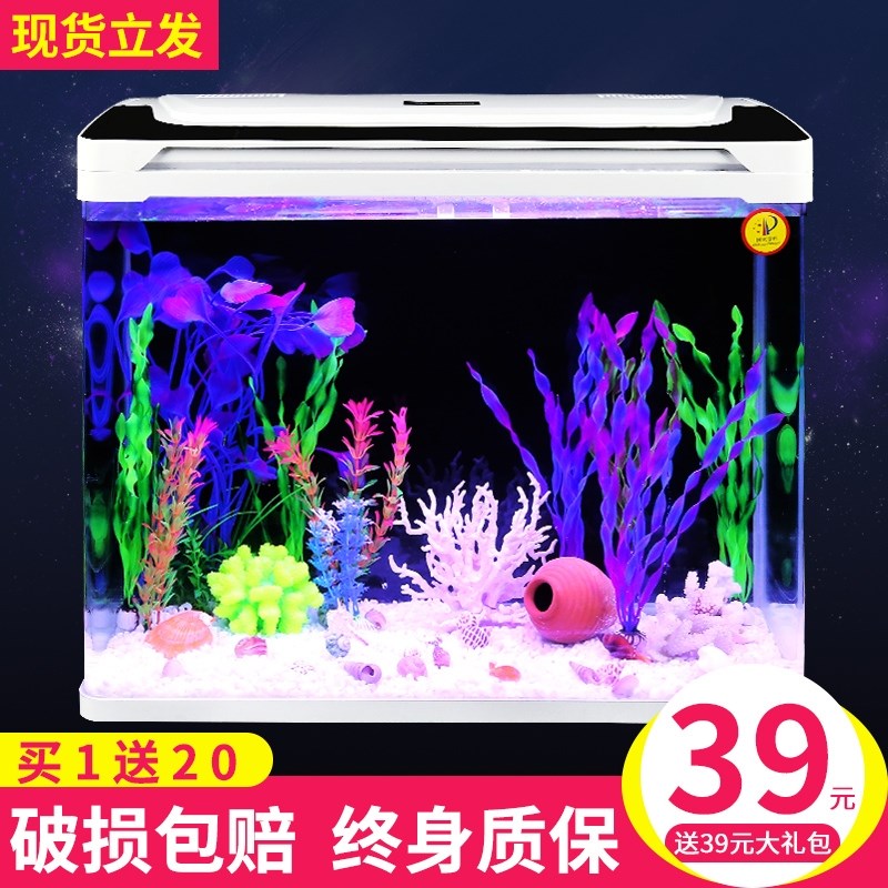 Fish tank aquarium / water tank鱼缸水箱养鱼家用水族馆游泳 - 图0