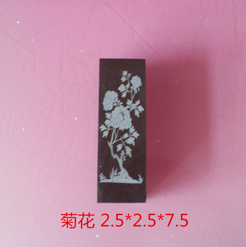 宁夏贺兰石方形印章闲章天然石料名章随形印章料2厘米可定制刻字 - 图3