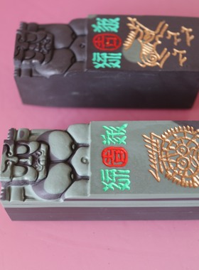 宁夏贺兰石方形印章岩画3厘米