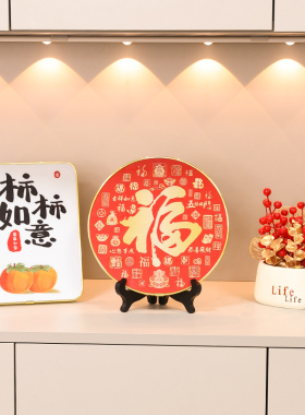 天官赐福摆台百福图乔迁之喜摆件