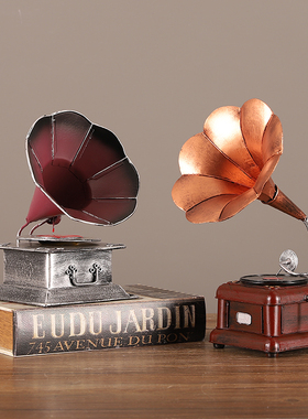 现代轻奢复古留声机装饰摆件铁艺