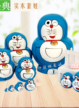 哆啦a梦机器猫益智俄罗斯套娃