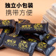 Zero sucrose biscuits wafer ສີດໍາຫ້າຫໍ່ແຊນວິດສ່ວນບຸກຄົນ