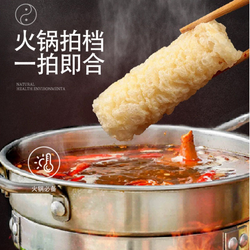 响铃卷螺蛳粉火锅伴侣油炸腐竹豆皮卷黄金卷蝉翼豆皮卷虾滑食材,淘宝优惠券,粉丝福利购,淘宝优惠卷