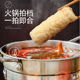 Bell Roll Snail Rice Noodle Hotpot ແມ່ນອ່ອນໂຍນແລະສົດຊື່ນ