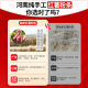 ເຄືອມັນຕົ້ນເຮັດດ້ວຍມື Henan