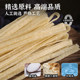 ຂາຍສົ່ງ noodles tendon ຊີ້ນງົວ, noodles ເຢັນ, noodles ເຢັນ, gluten, noodles tendon ຊີ້ນງົວ, ສິນຄ້າແຫ້ງ, noodles ທັນທີ, ເສັ້ນເຜັດ, noodles ເຢັນພິເສດ, ການນໍາໃຊ້ທາງການຄ້າ
