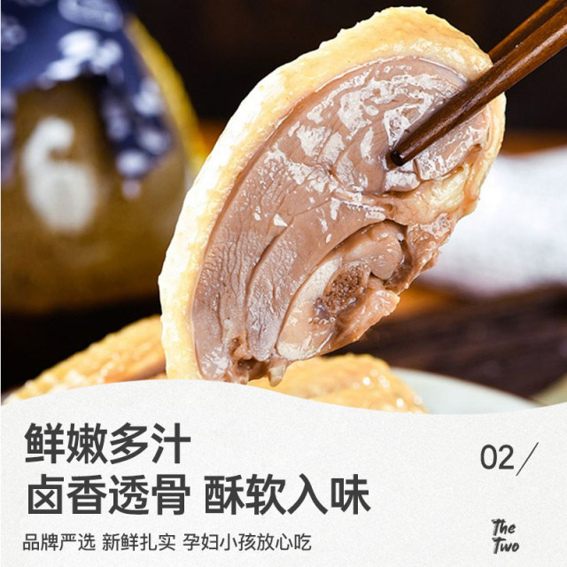 ຂາເປັດເກືອ