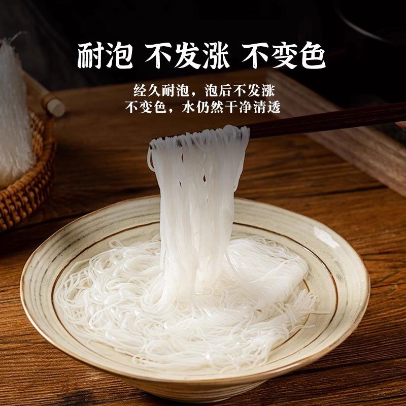 山东龙口工艺粉丝米线麻辣烫花甲粉丝箱装粉丝外卖商用速食粉丝汤,淘宝优惠券,粉丝福利购,淘宝优惠卷