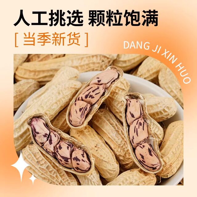 ຖົ່ວດິນທີ່ມີສີສັນພິເສດຂອງຢູນນານ