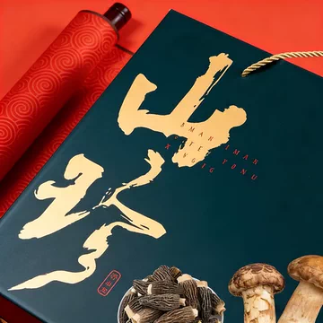 【金币到手55】云南山珍干货礼盒480g[10元优惠券]-寻折猪