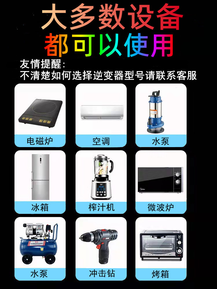 NFA纽福克斯12V转220V纯正正弦波1500W车载逆变器转换器7555N