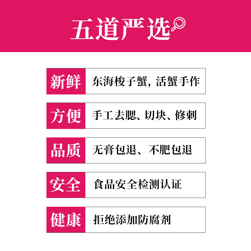 蟹大人 酱香红膏呛蟹醉蟹生腌舟山梭子蟹酱蟹宁波红膏炝蟹块即食 - 图2