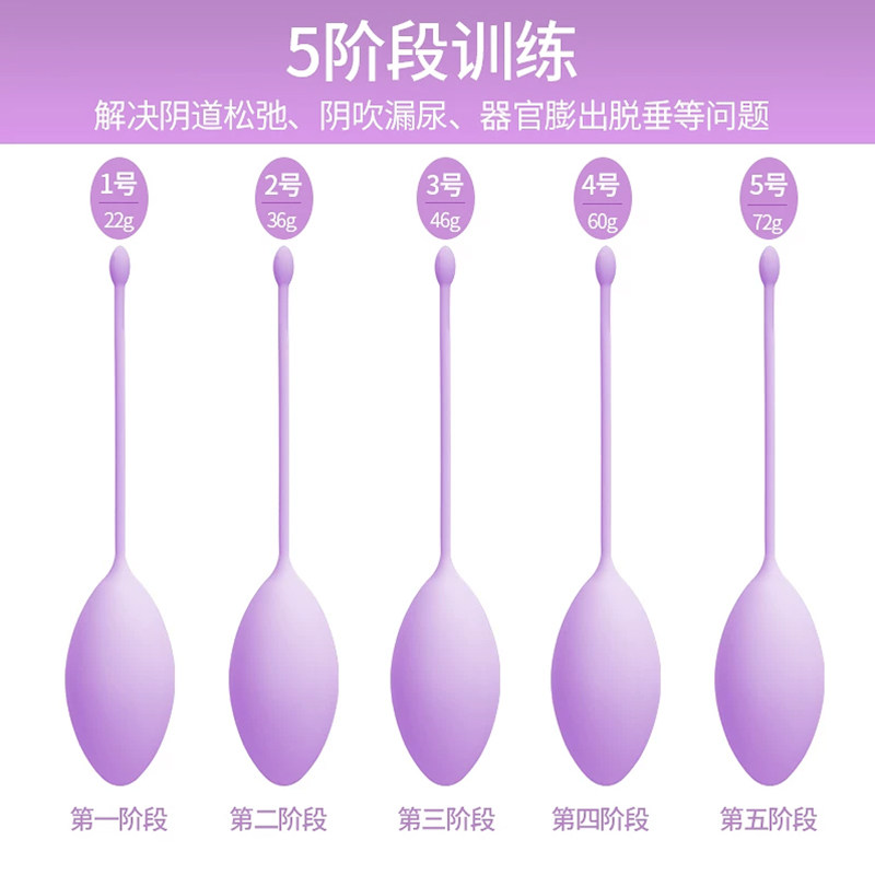Mmk50 pelvic floor muscle trainer mamakang