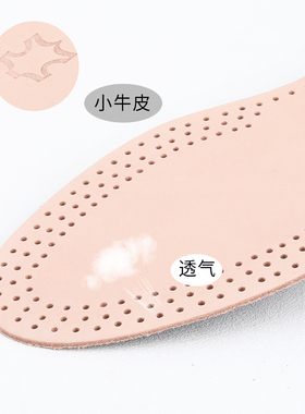 小牛皮真皮鞋垫 舒适 防臭 透气 减震 REDWING鞋垫其乐红翼