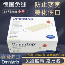 Germanys Omnistrip wound healing scar tension childrens anti-widening repair suture-free tape