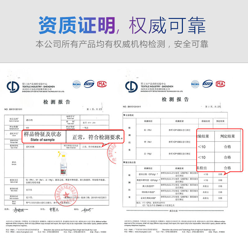 恩芝油渍净抽油烟机强力去清洁剂 恩芝爱思悦油污清洁剂