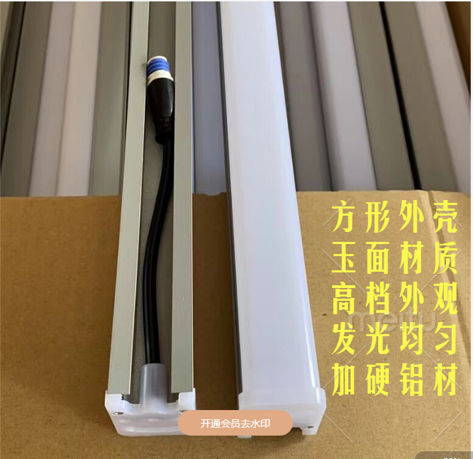 led户外防水线条灯洗墙灯铝材护栏管数码管轮廓灯硬灯条线性型灯