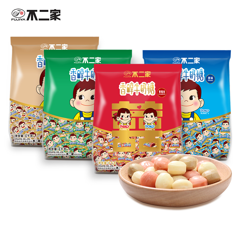 不二家官方旗舰店婚庆喜糖草莓散装香醇牛奶糖1000g