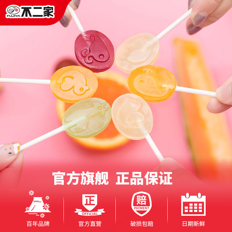 【主播推荐】不二家官方旗舰店棒棒糖 不二家糖果