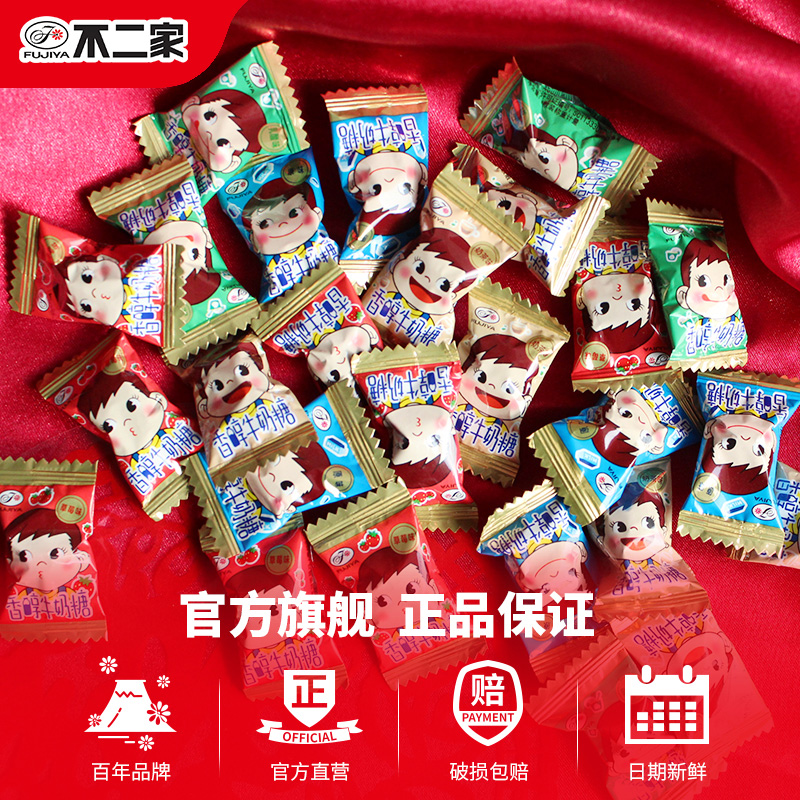 不二家官方旗舰店婚庆喜糖草莓散装香醇牛奶糖1000g