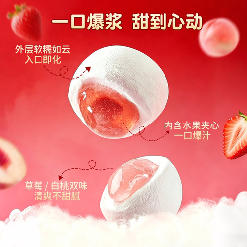 不二家婚庆喜糖水果草莓味夹心棉花糖1kg散装批发结婚订婚糖果 - 图1
