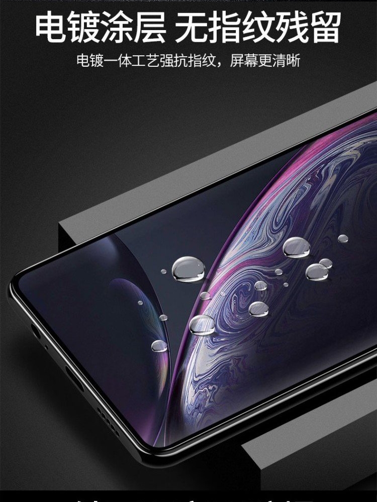 铁布衫新型蓝宝石镀晶保膜适用于三星A80全屏覆盖鋼化膜GalaxyA70滿版全胶全包钢化膜A50S手机高清防爆磨砂贴