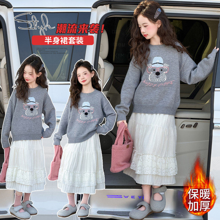 女童花边半身裙2025秋冬新款中大童中长款蕾丝裙女儿童裙子超好看,淘宝优惠券,粉丝福利购,淘宝优惠卷