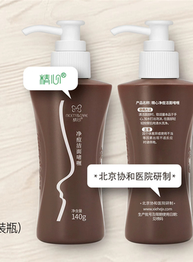 北京协和医院精心修护洁面乳奶