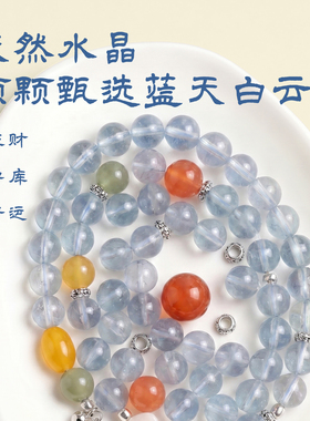 天然海蓝宝水晶手串女款补水小米珠冰透冰种原石招财转运夏天手饰