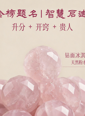 【马年正缘来】粉水晶紫水晶