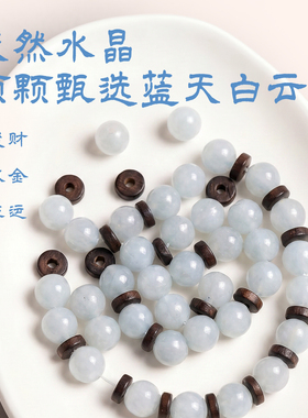 海蓝宝水晶手串手链女款补水魔鬼蓝天然原矿冰种女士手饰夏天招财