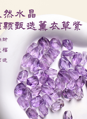 天然紫水晶手串手链提溜爱心九紫离火转运招财聚财补火夏天女士