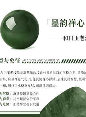 原创天然和田玉老浅墨手串手链本命年礼物情侣吸金招米聚财转运