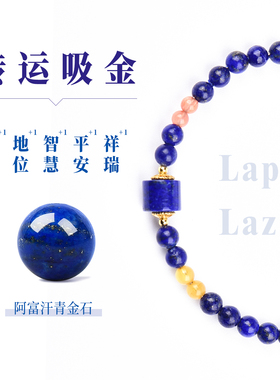 天然青金石蜜蜡南红手链女款小众精致轻奢手串原创高颜值补水女生