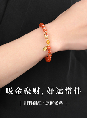 2025年新款天然黄水晶貔貅手串手链手饰南红蜜蜡佛珠转运手链礼物