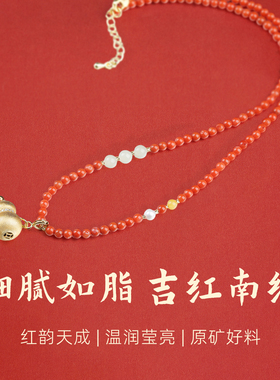 手链女款2025新款手串天然南红和田玉蜜蜡珍珠本命年葫芦转运项链
