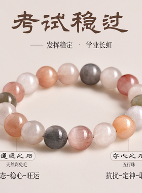 【五行全补财源通】天然彩兔毛