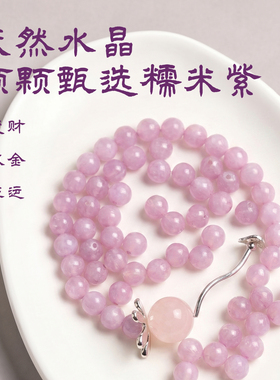天然紫水晶紫锂辉手串手链补火夏天手饰女士九紫离火招财转运上岸
