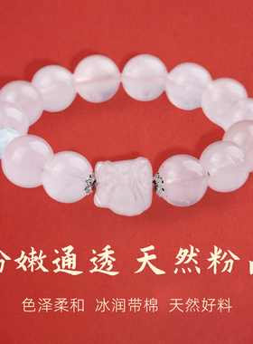 手链女款2025新款手串天然粉水晶海纹石手饰情侣闺蜜信物姐妹一对