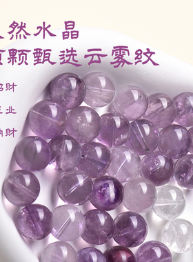【补运招财】紫锂辉紫锂云母