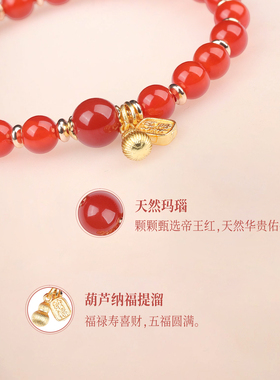 女款2026年新款天然水晶红玛瑙手串手饰手链提溜葫芦招财纳福转运