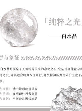 天然白水晶手串女款多宝原创黄水晶黄胶花手链转运吸金招米招财